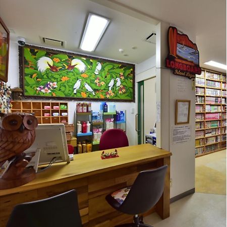 Okinawa Guest House Grand Naha - Vacation Stay 50054V Bagian luar foto